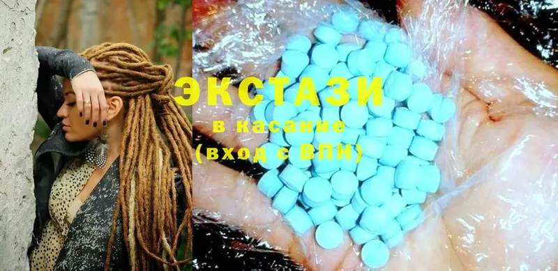 Ecstasy Philipp Plein  даркнет официальный сайт  Благовещенск 