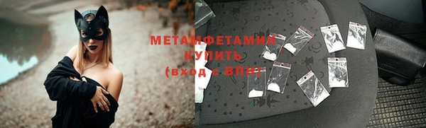 MDMA Premium VHQ Вязники