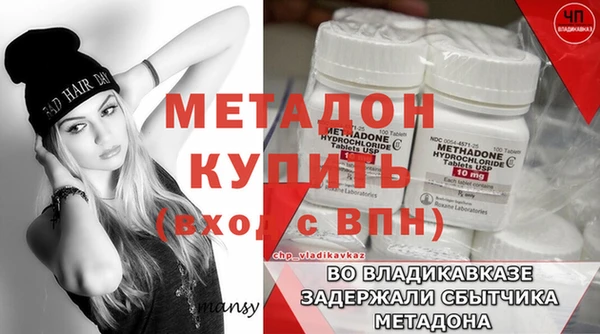 MDMA Premium VHQ Вязники