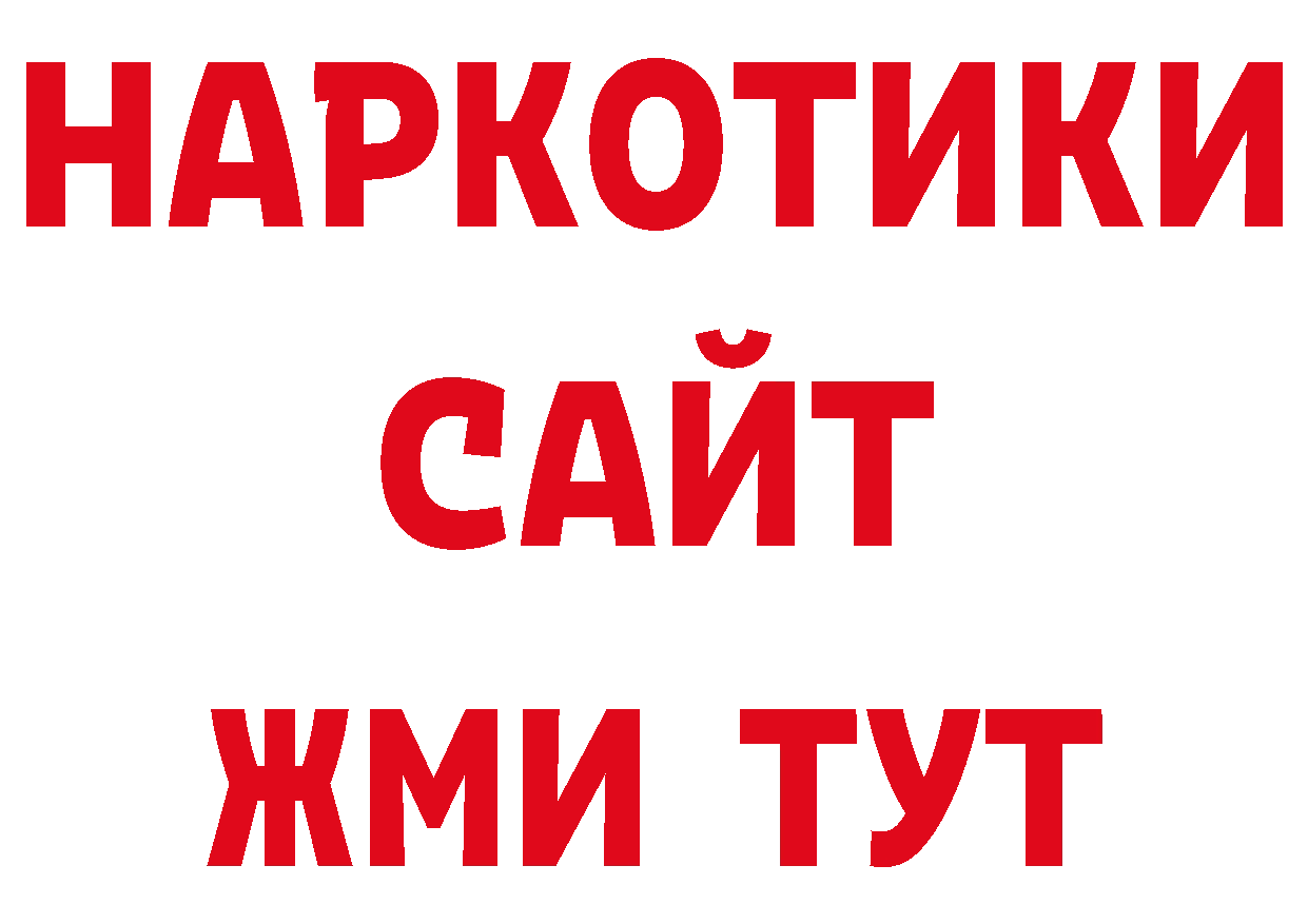 Первитин Декстрометамфетамин 99.9% как войти маркетплейс ссылка на мегу Благовещенск